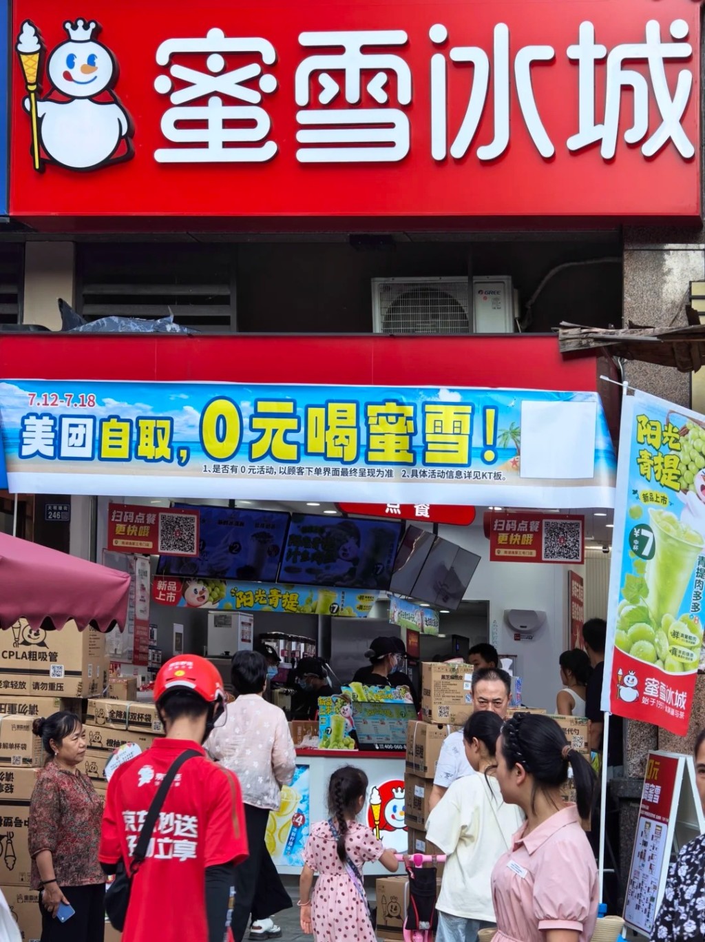 外賣補貼戰下,令各大茶飲店也做不停手。小紅書 外賣補貼戰下,令各大茶飲店也做不停手。小紅書