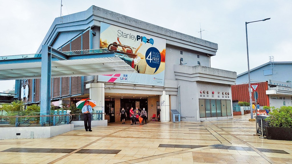 赤柱廣場獲準買家出價逾25億洽購。