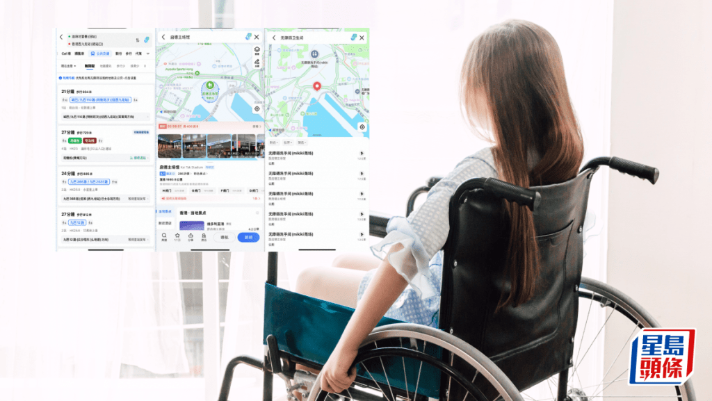高德地圖推內地首個覆蓋香港無障礙導航 解決跨境駕駛痛點