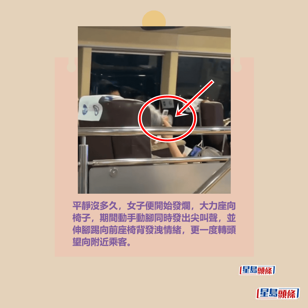  Edit media 期間疑似聽到男子在說「喂喂喂喂喂,喂 ,做咩呀你?」,女子發忟喊「唔好呀」 ,男伴似乎說「......陪你」。Threads截圖 Edit media 期間疑似聽到男子在說「喂喂喂喂喂,喂 ,做咩呀你?」,女子發忟喊「唔好呀」 ,男伴似乎說「......陪你」。Threads截圖 