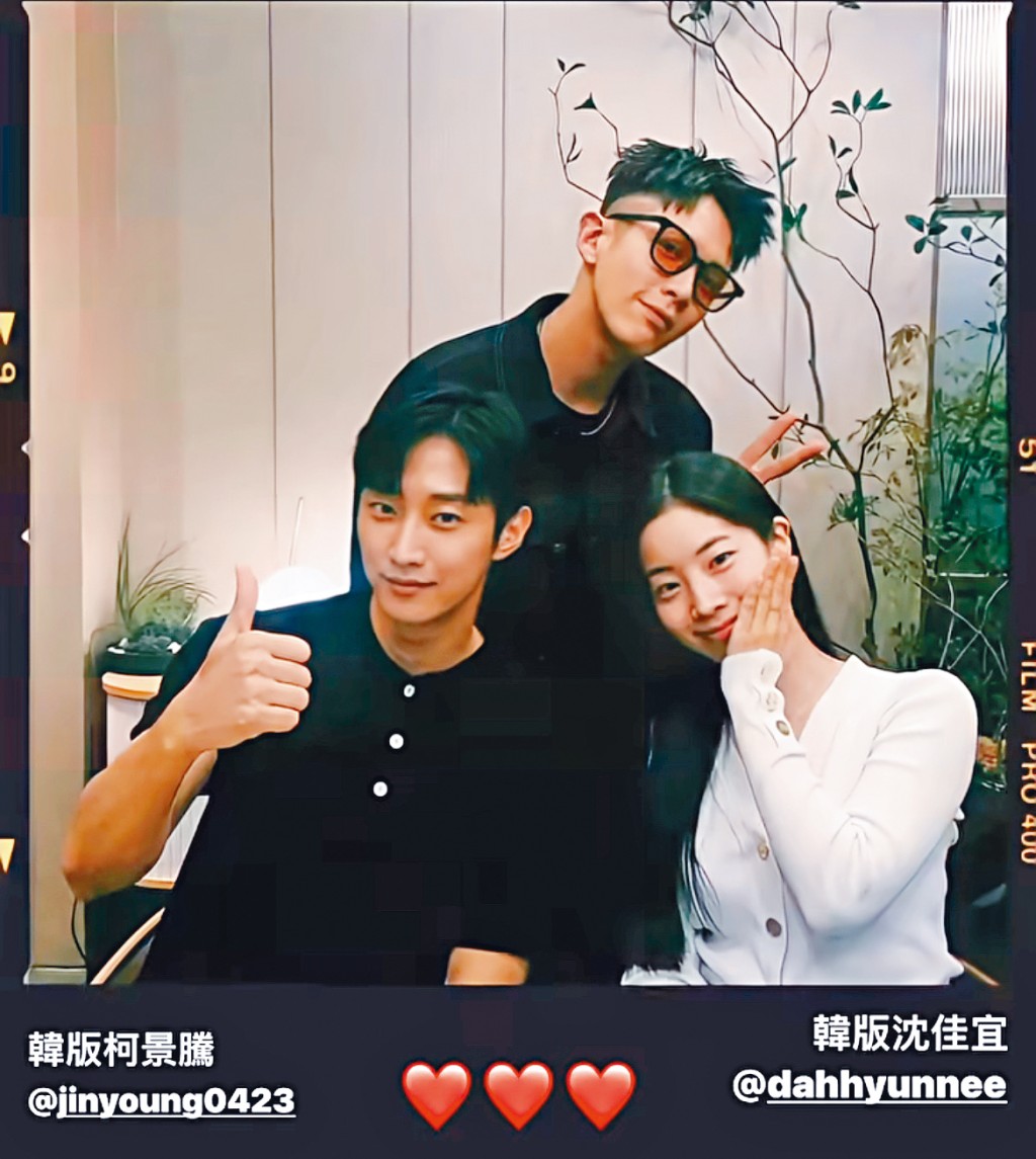 柯震東近日到韓國,並跟韓版《那些年》的振永和多賢見面。