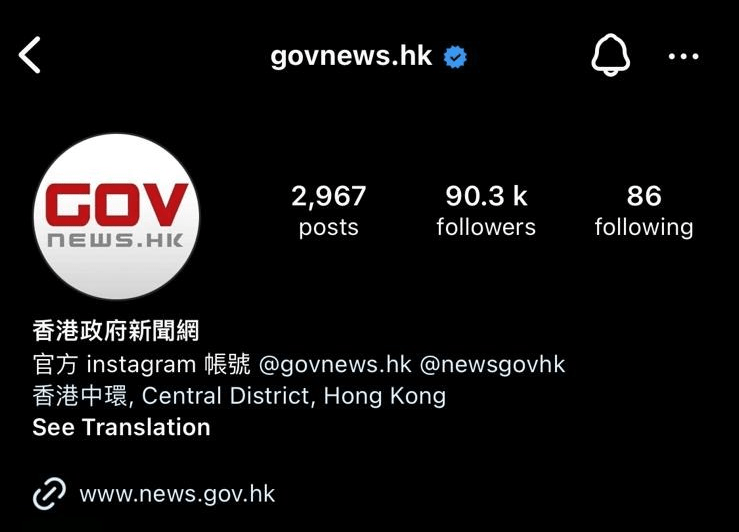 政府新闻网Ig中文版。