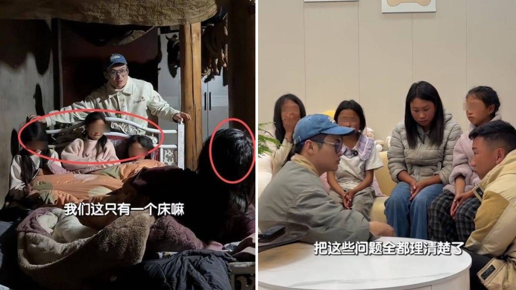 阿吉领3妹挤睡一床卖惨，骗得打假博主「superB太」捐¥20万助建屋。