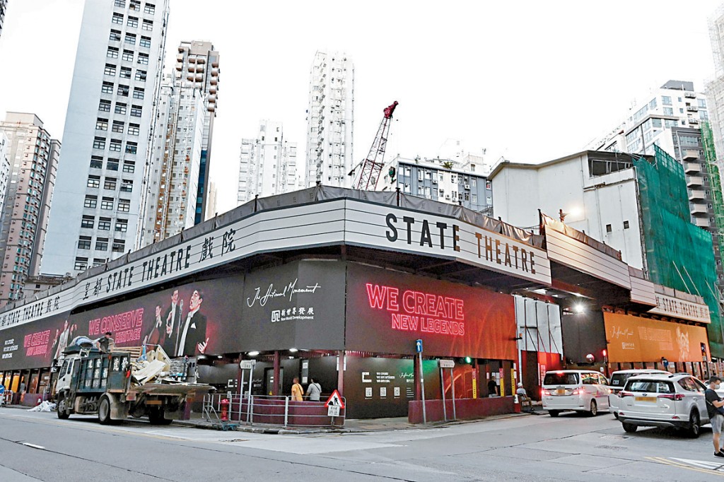 新世界持有北角皇都戲院項目准延遲1年落成。