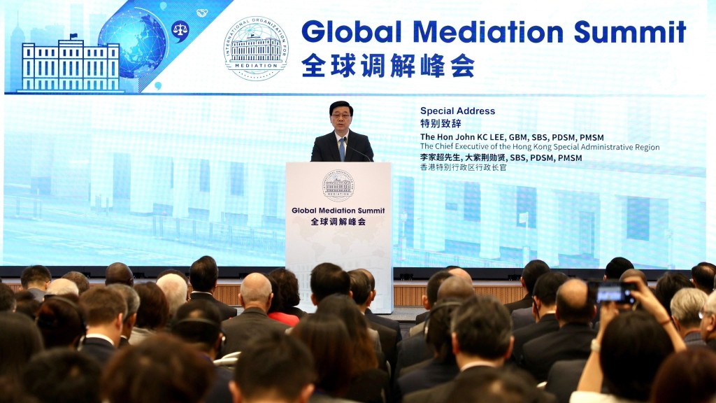 行政長官李家超在「2026全球調解峰會」致辭時表示，香港具備成為全球調解之都的條件，並正朝此目標邁進。李家超fb