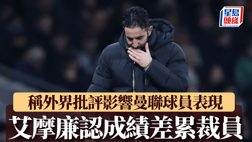 曼聯日前宣布大裁員。Reuters