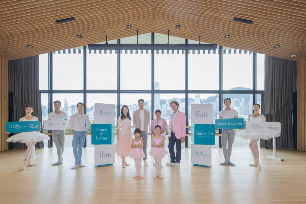 「THE STERLING 叡璟」與香港芭蕾舞團合作，於項目第1期入伙一年內，為住戶舉辦專屬「Ballet Fit」芭蕾工作坊及後台彩排活動。