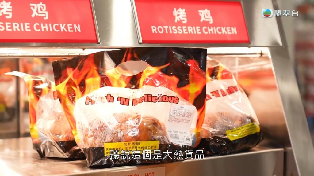 陆浩明就介绍必买的烤鸡。