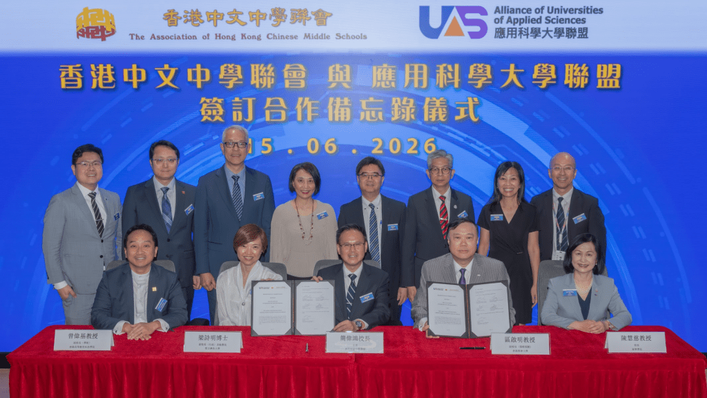 （前排左起）香港高等教育科技學院副校長（學術）曾偉基、聖方濟各大學副校長（行政）及秘書長梁詩明、中中聯會主席簡偉鴻校長、香港都會大學副校長（策略規劃）區啟明，以及東華學院校長陳慧慈共同簽署合作備忘錄，推動職專教育在本港的長遠發展。中中聯會提供