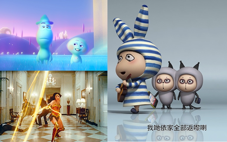 為慶祝戲院重開,林二汶、插畫師b.wing、作曲戴偉合力製作的戲院禮儀片將會重新填上新詞及重唱,多套大作亦會於重開日上映,如《神奇女俠1984》及《靈魂奇遇記》等。