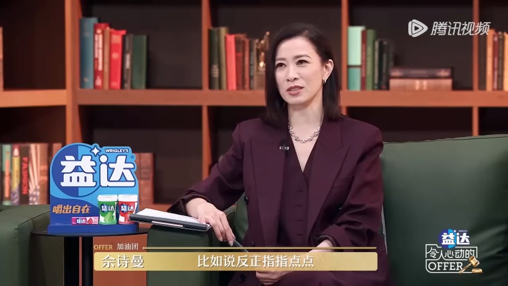 佘詩曼表示，自己會忍住，因為她是一個很冷靜的人。