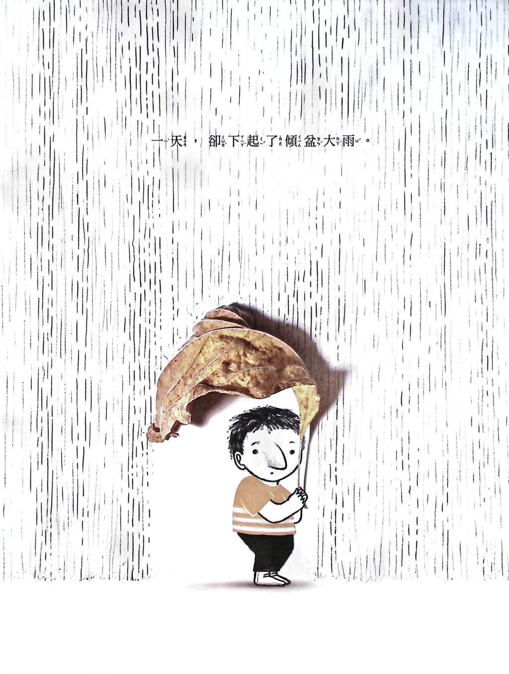 (圖片來源:受訪者提供) (圖片來源:受訪者提供)