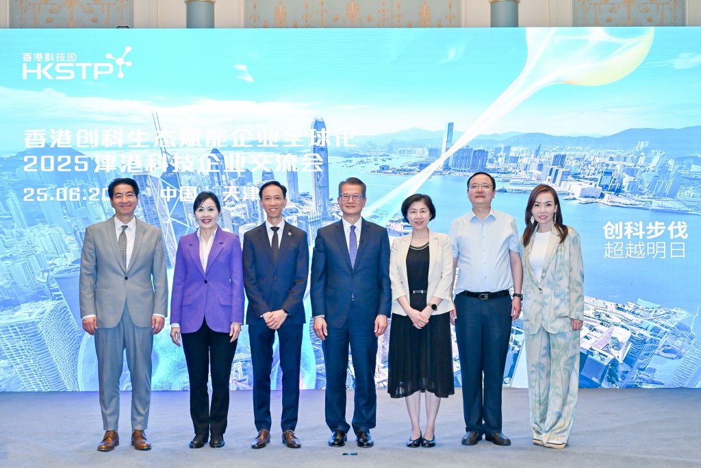 香港科技園公司舉辦「香港創科生態賦能企業全球化---2025津港科技企業交流會」,深化津港兩地科技創新合作,吸引有意出海的天津企業落戶香港。 香港科技園公司舉辦「香港創科生態賦能企業全球化---2025津港科技企業交流會」,深化津港兩地科技創新合作,吸引有意出海的天津企業落戶香港。