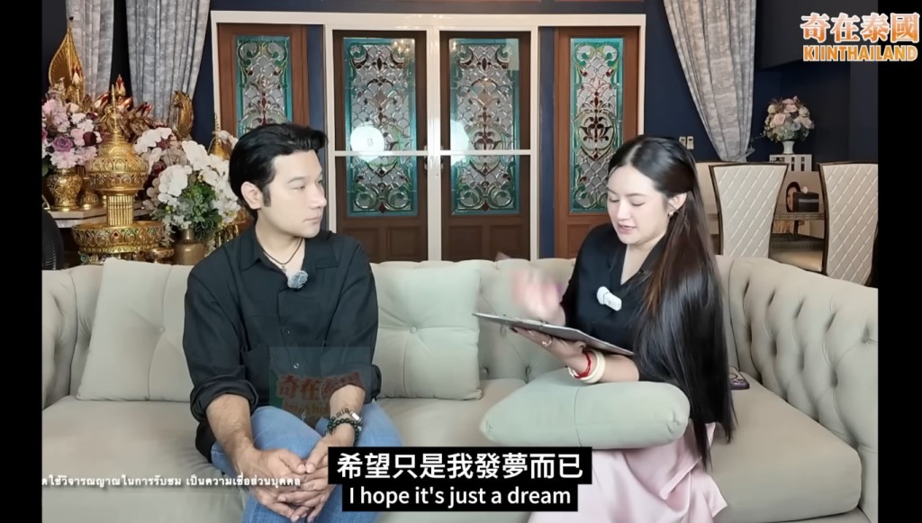 Mor Plai指希望只是自己發夢。 Mor Plai指希望只是自己發夢。