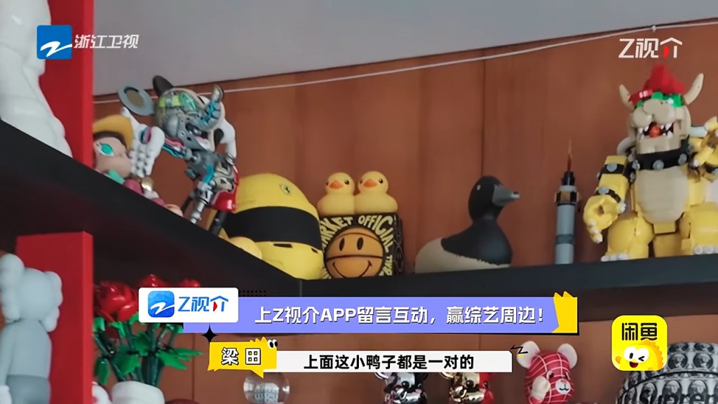 阿嬌豪宅擺滿值錢潮物。 阿嬌豪宅擺滿值錢潮物。