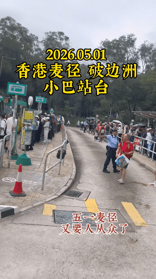 不少人在北潭涌等候小巴或巴士到東壩。小紅書影片截圖