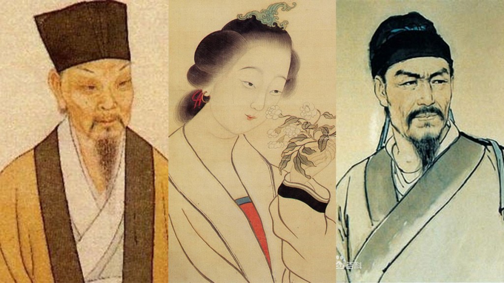 左起：苏轼、李清照、辛弃疾