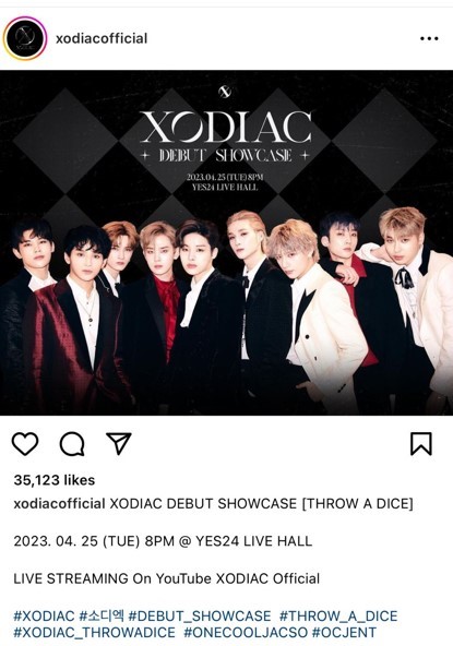 XODIAC明日將會舉行SHOWCASE。