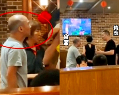 食自助餐要求打包遭拒，浙江男发难与侍应起争执。影片截图
