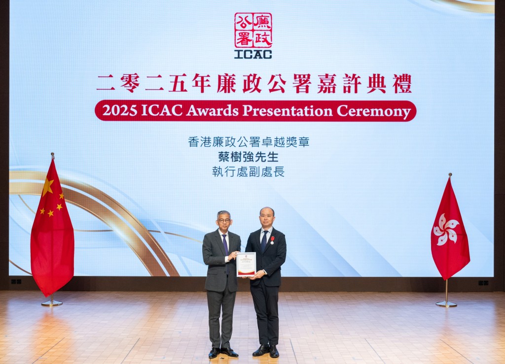 廉政專員胡英明(左)頒發紀念品予早前獲政府頒發廉政公署卓越獎章的執行處處長(政府部門)蔡樹強 (右)。ICCA圖片