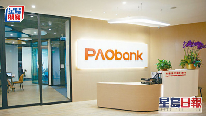 PAOB 12個月定存3.8厘