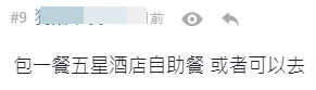 呢個我可以。