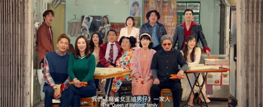 《麻雀女王追男仔》陸續有演員加盟。 《麻雀女王追男仔》陸續有演員加盟。