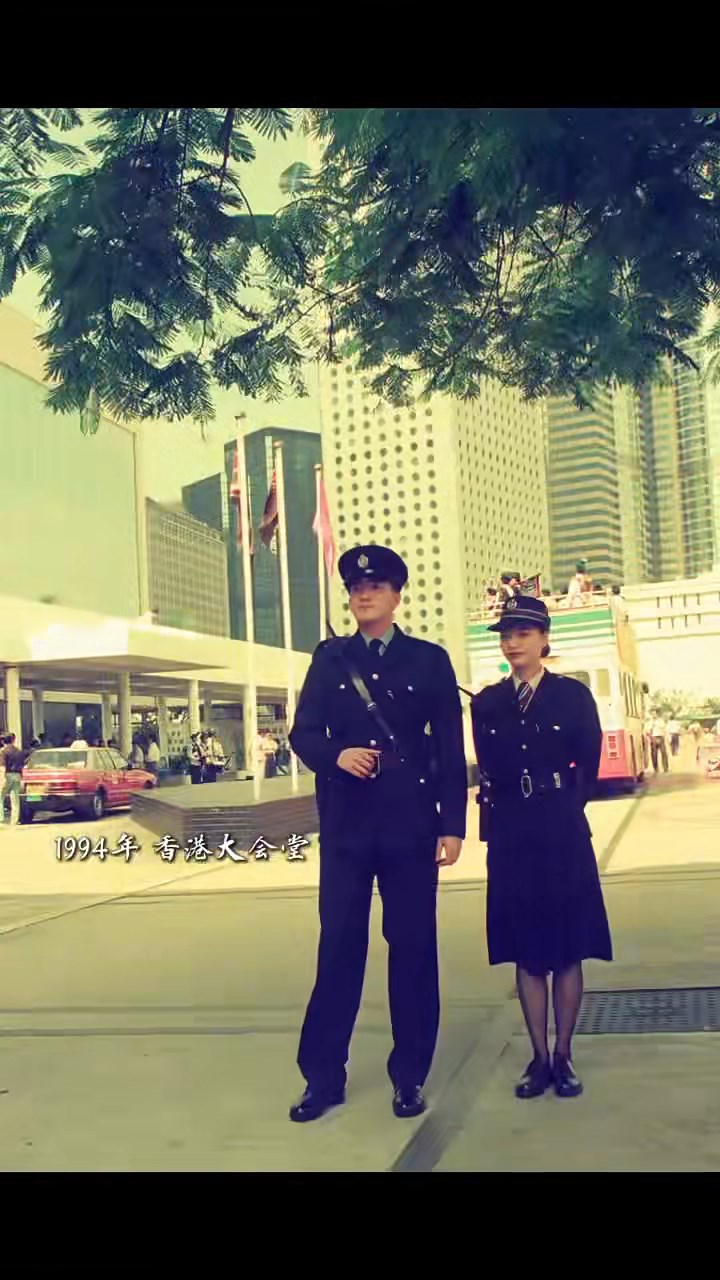 片段呈現多名警員在1994年於港島執勤時的情況。