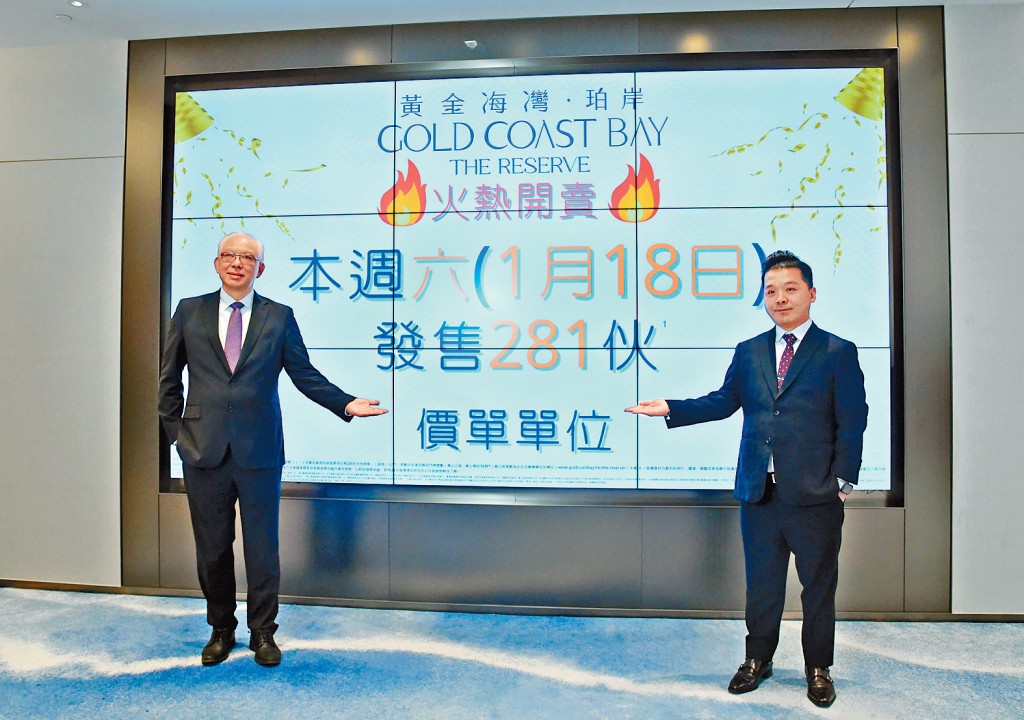 旭日國際李炳餘（左）表示，黃金海灣．珀岸加推65伙，折實平均呎價約10538元，屬現價加推。旁為辜錦波。