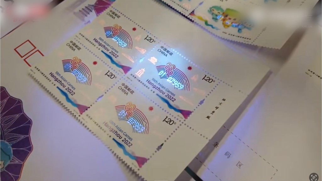 邮票使用特别技术制作，有类似钞票防伪的镭射水印。