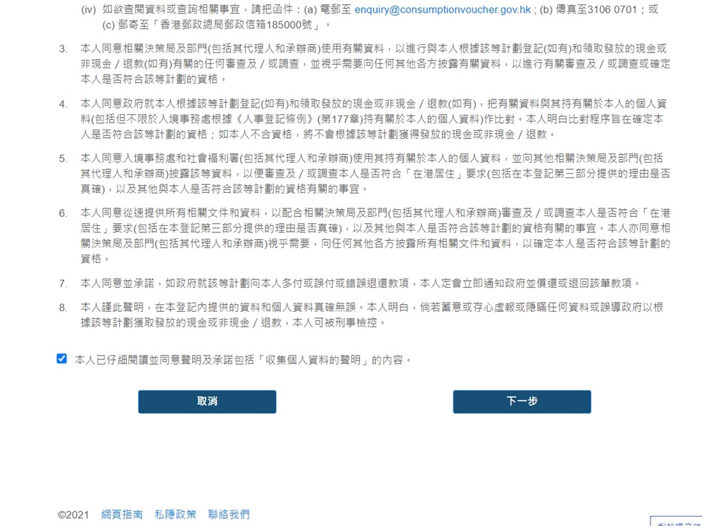 附圖四。網上截圖