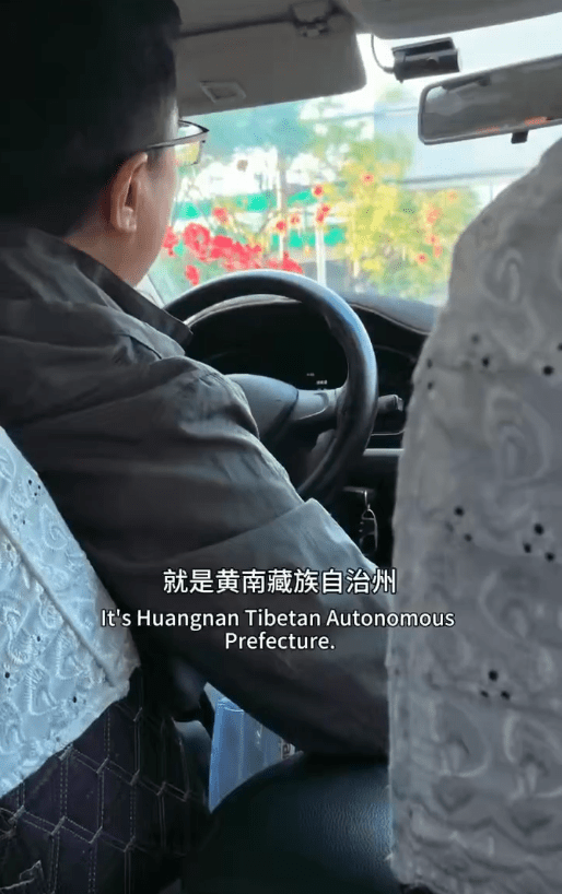 疑似青海前文旅廳長開網約車，他對當地地理、歷史、文化如數家珍，獲網民大讚專業。luyao_100fo@X