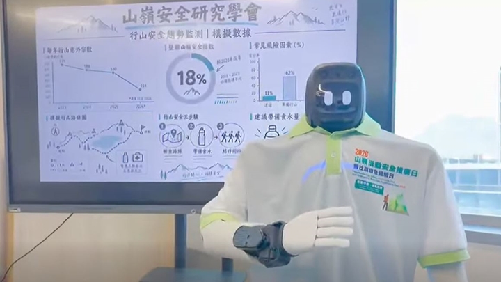 山嶺安全研究學會的機械人隊長，運用大數據預警向市民推廣山嶺安全。