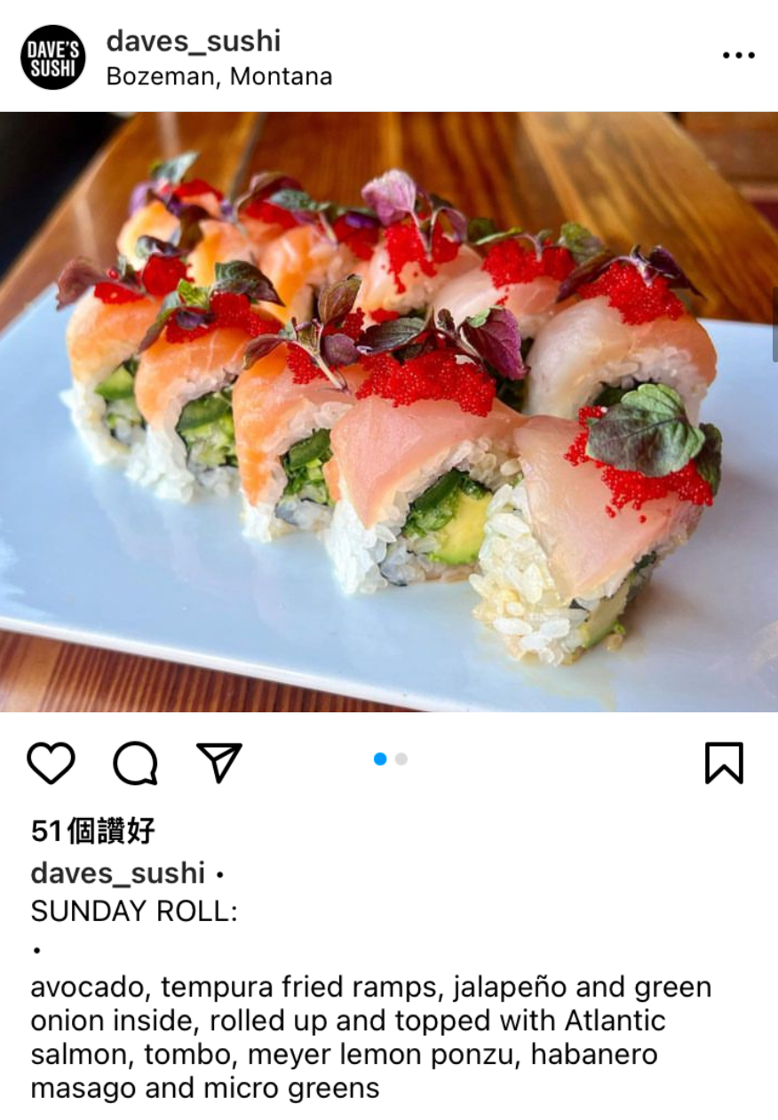 戴夫壽司2023年4月17日的壽司用了未經烹調的醃製羊肚菌。 Instagram