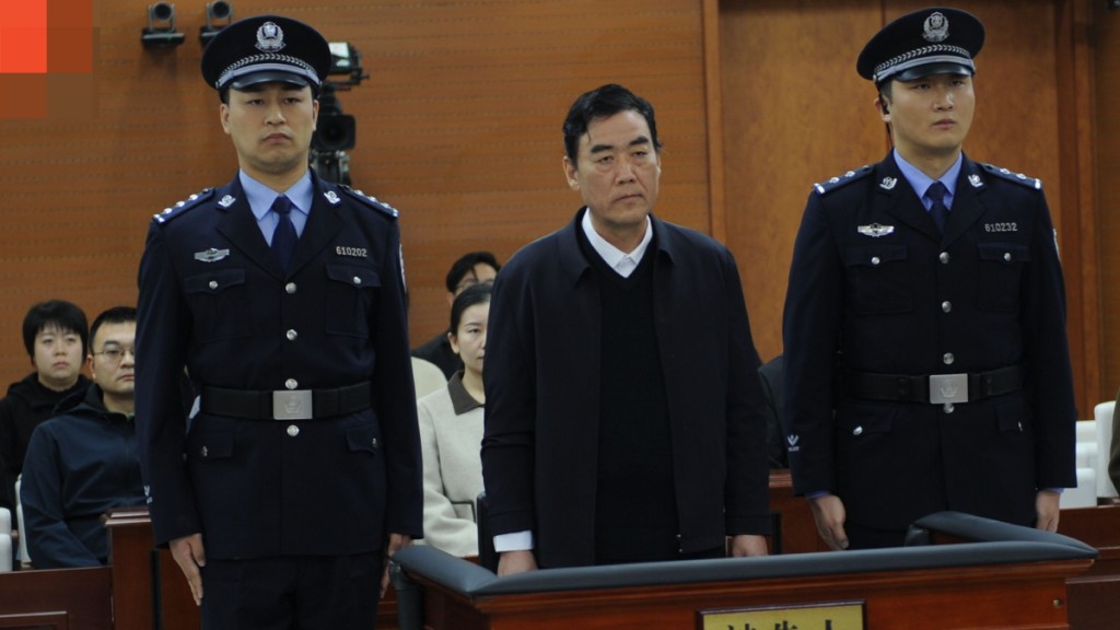 青海政法委書記楊發森涉貪被判無期徒刑。