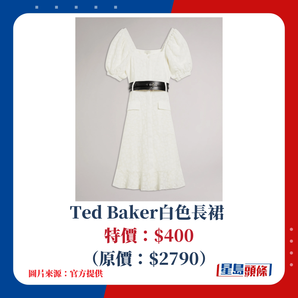 Ted Baker白色長裙 特價：$400（原價：$2790）