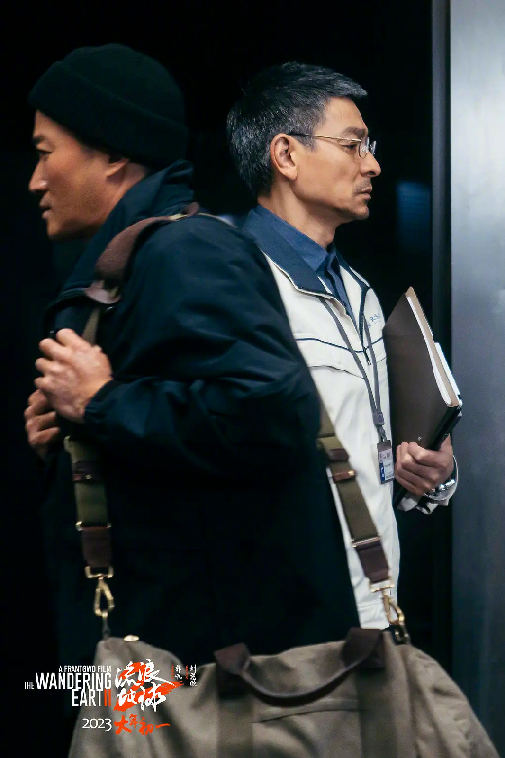 刘德华饰演北京数码生命研究所成员。