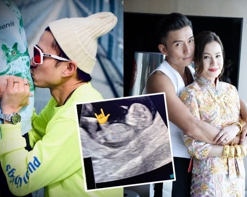 陳山聰錫錫老婆肚皮報喜。