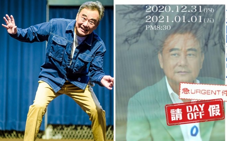 陳昇抗癌成功。