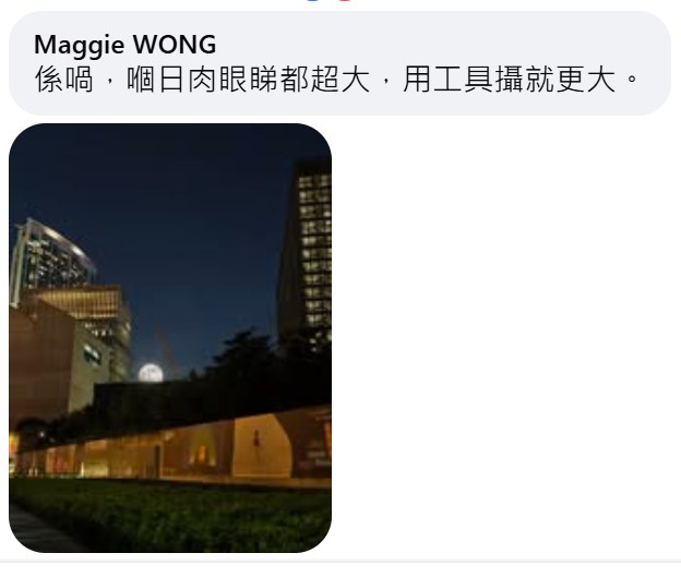 fb「香港天文台 HKO」截圖 fb「香港天文台 HKO」截圖