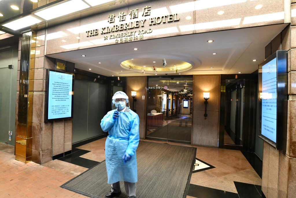 檢疫酒店計劃實施。