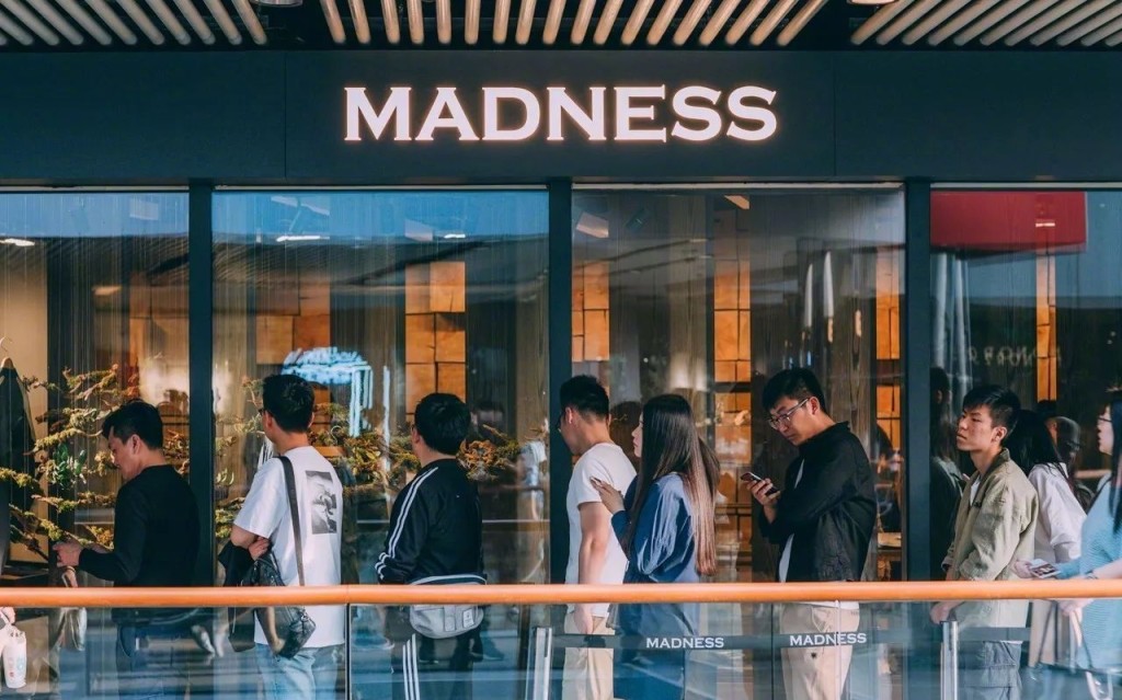 余文乐个人潮牌Madness的北京实体店，传出将于月底约满后就结束营业。