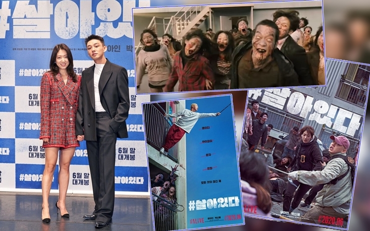 劉亞仁拖住朴信惠出席電影發佈會。