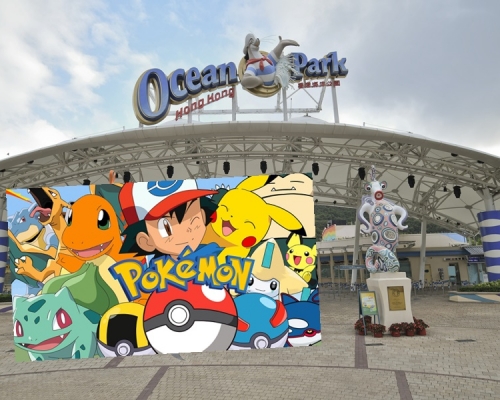 海洋公園指從未與任天堂商議有關提議。