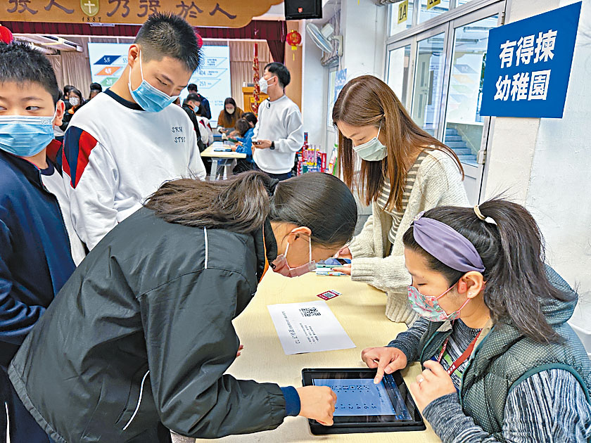 「人生齊闖關」活動讓學生體驗人生抉擇，藉此引導學生反思。 