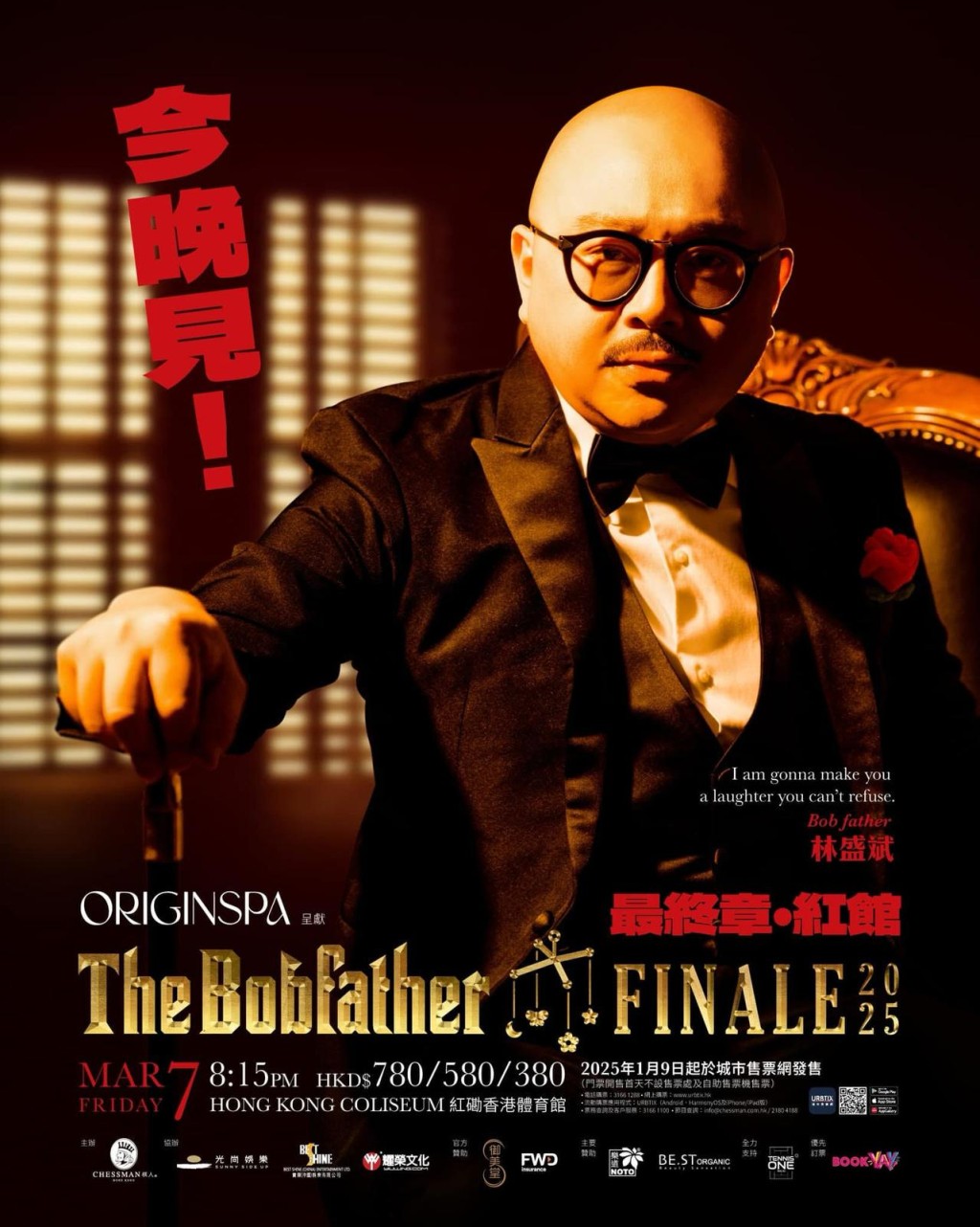 Bob對紅館演出感自豪。 Bob對紅館演出感自豪。