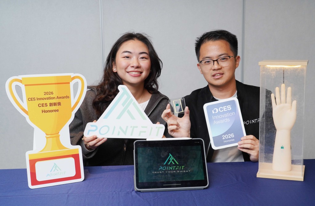 Point Fit Technology Limited 研發全球領先的皮貼式汗液乳酸感測貼於「數碼健康」組別獲獎。