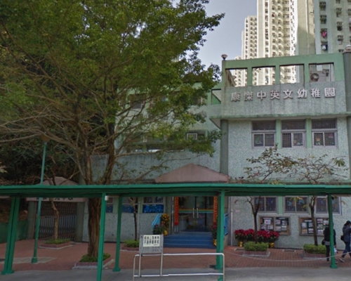 政府刊憲將康傑幼兒中心納人強檢名單。網圖