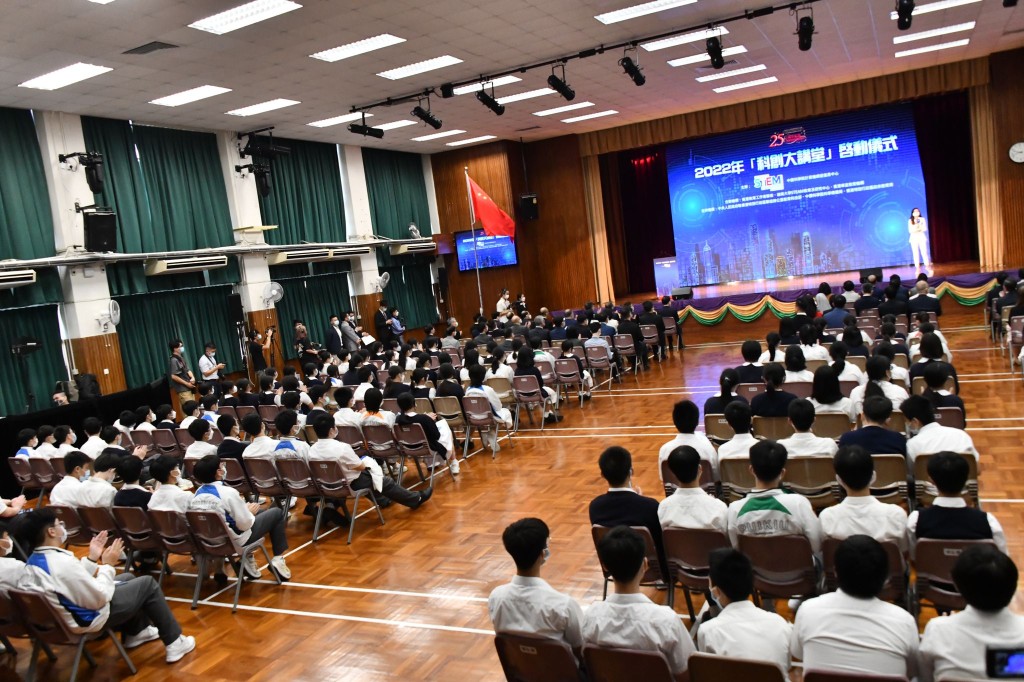科技創新教育聯盟積極培育香港學生對科學的興趣。