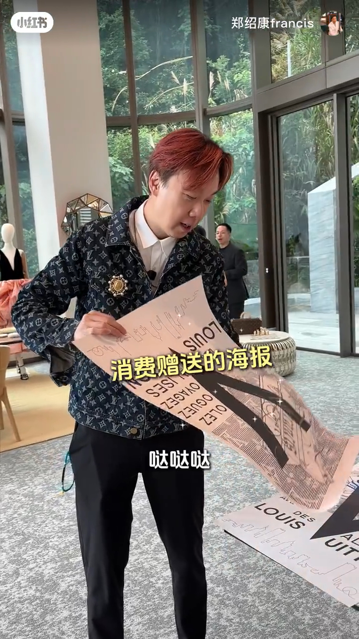 鄭紹康透露消費後有專屬海報贈送。 鄭紹康透露消費後有專屬海報贈送。